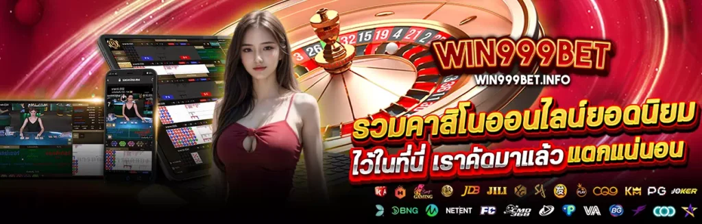 win999bet